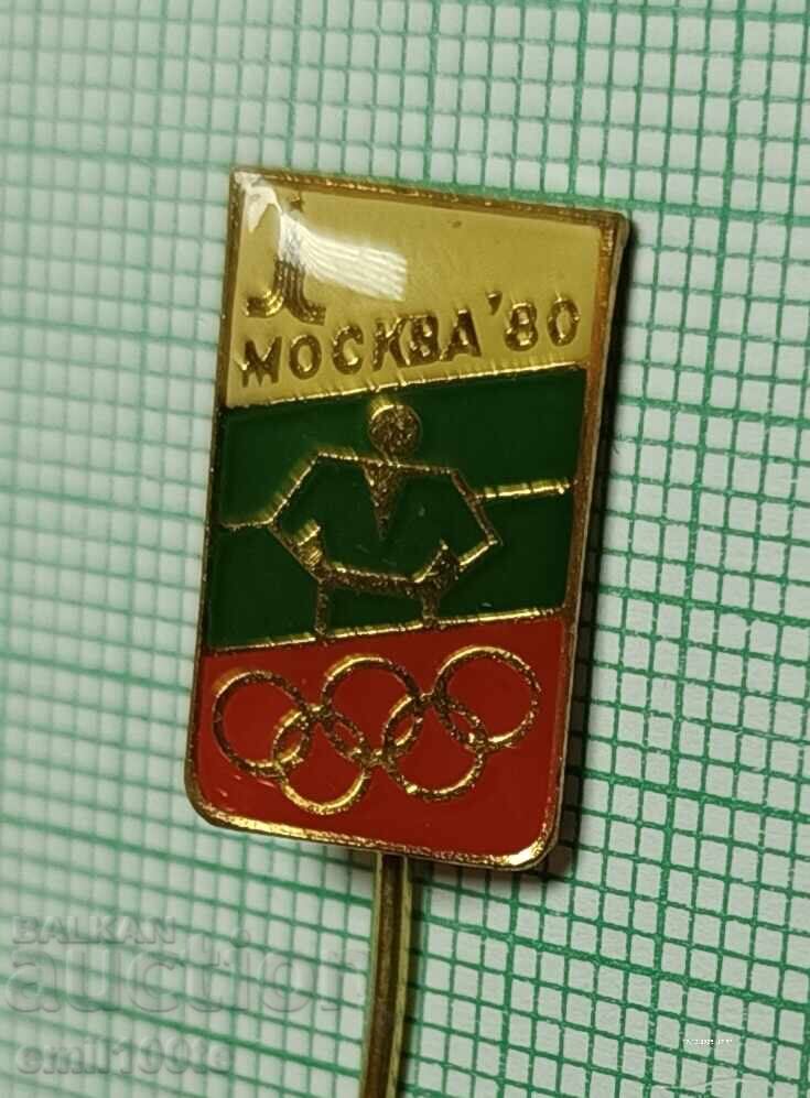 Badge - Moscow 80 Olympics Judo Badge - Moscow 80 Olympics Judo
