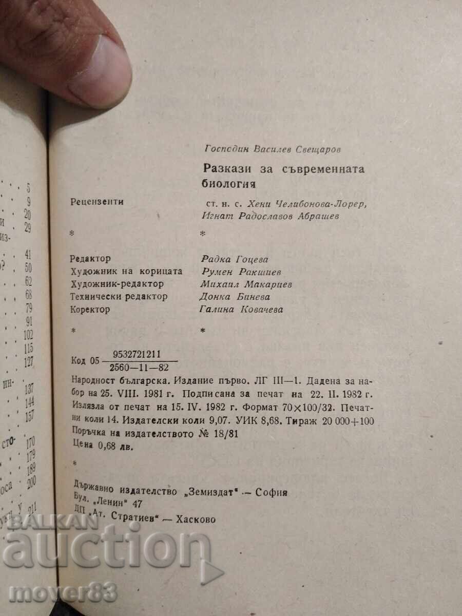 Auction  Stories of Modern Biology