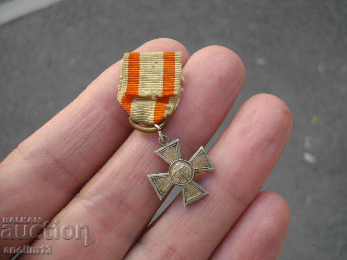 Delivery of GERMAN ORDER OF THE RED EAGLE WW1 MINIATURE Delivery of GERMAN ORDER OF THE RED EAGLE WW1 MINIATURE