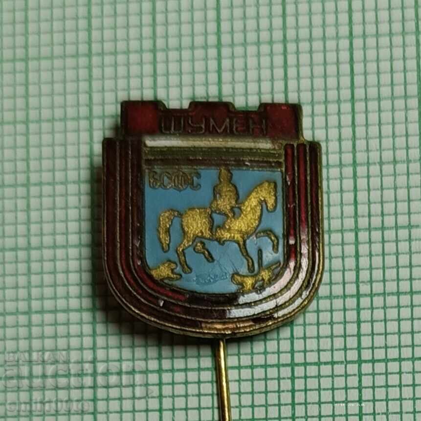 Аукцион Значка- БСФС Шумен Аукцион Значка- БСФС Шумен