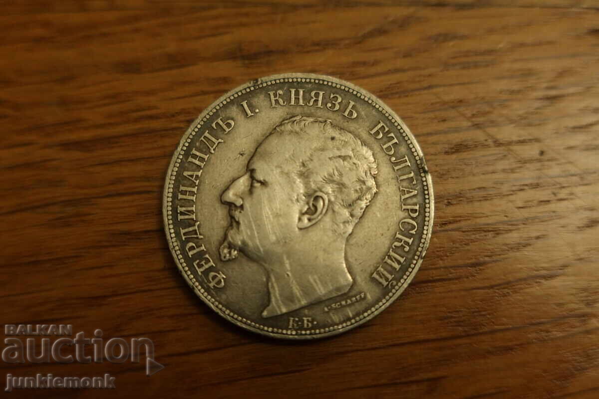 5 LEVA 1892 FROM A PENNY !!! with price € 66.47 | 130.00 BGN