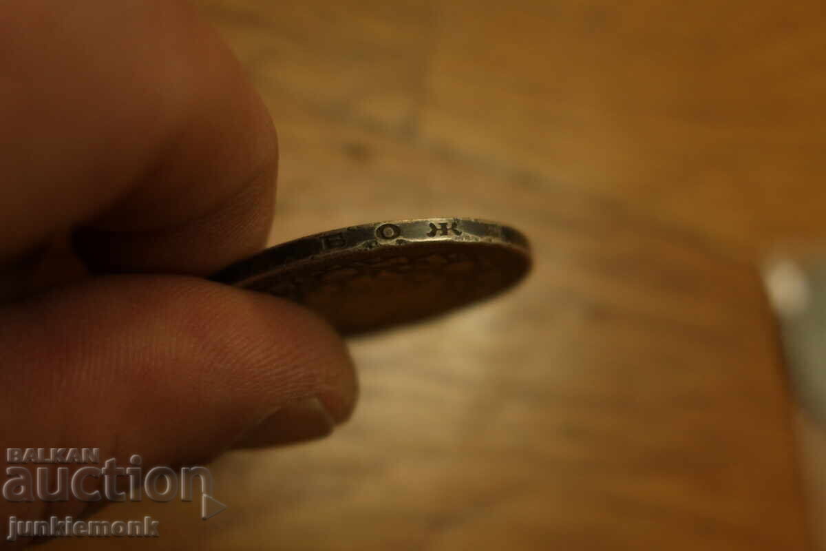 Auction  5 LEVA 1892 FROM A PENNY !!!