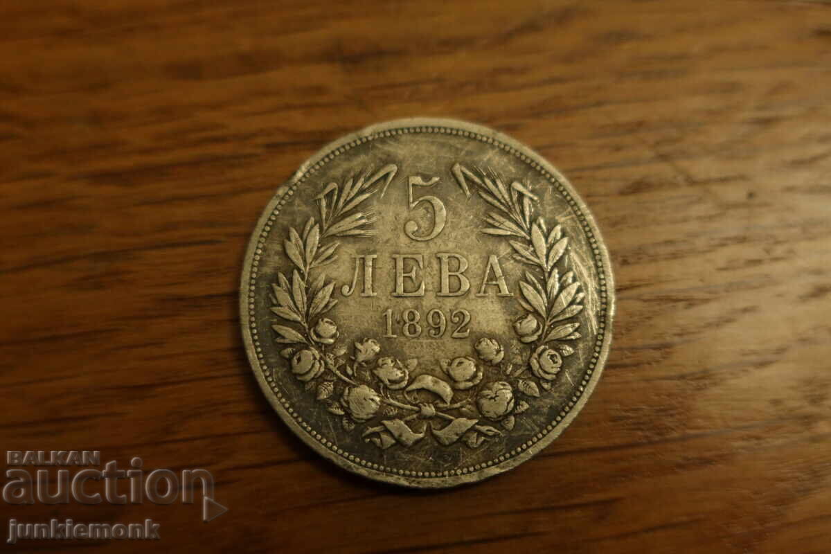 5 LEVA 1892 FROM A PENNY !!!