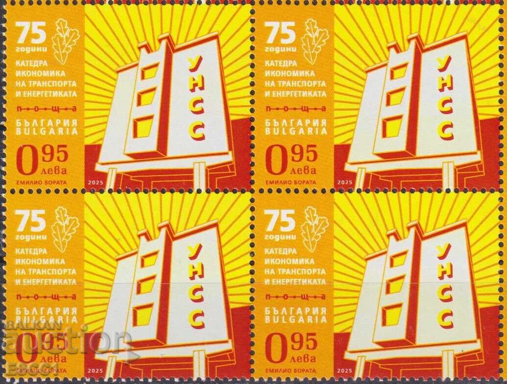 Clean brand in UNWE Economics Department 2025 from Bulgaria Clean brand in UNWE Economics Department 2025 from Bulgaria