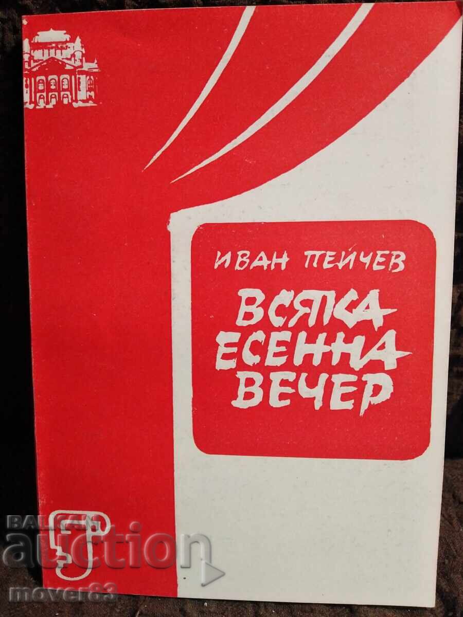 Every Autumn Evening. A Play. Ivan Peychev