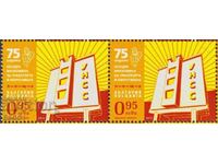 Clean brand UNWE Department of Transport Economics 2025 Bulgaria