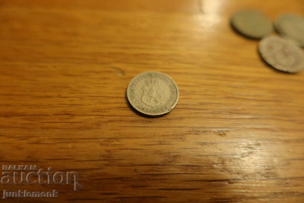 Livrarea LOT 2.5, 5, 10 STOTINKI 1888 g. ; DE LA STOTINKA !!!