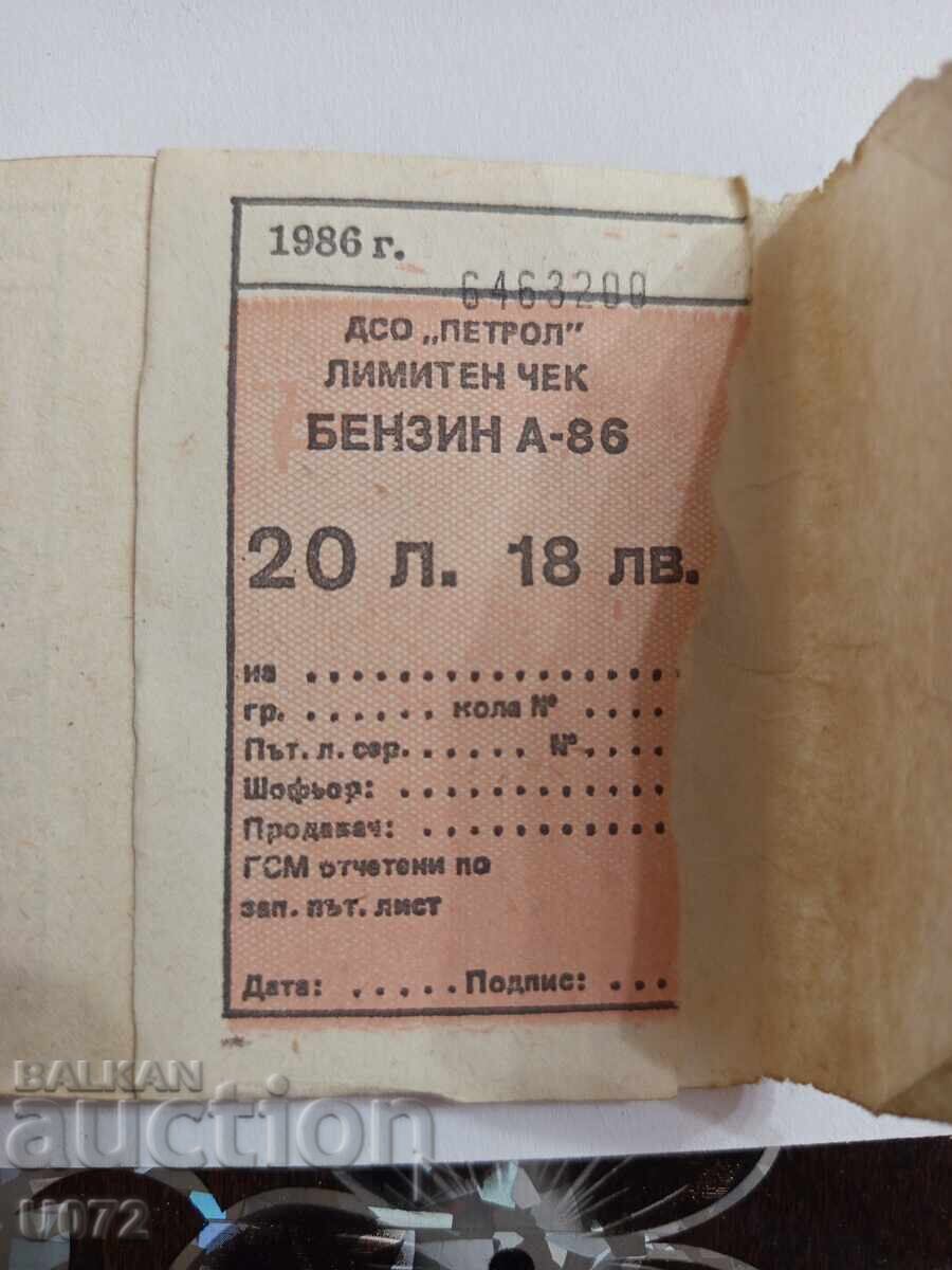 Λιμιτ chekov benzin A-86 steκ(50 τμχ) DSO Petrol 20 l με τιμή € 102.26 | 200.00 BGN Λιμιτ chekov benzin A-86 steκ(50 τμχ) DSO Petrol 20 l με τιμή € 102.26 | 200.00 BGN