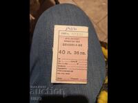 Лимитен чек бензин А-86  ДСО Петрол 40 л.