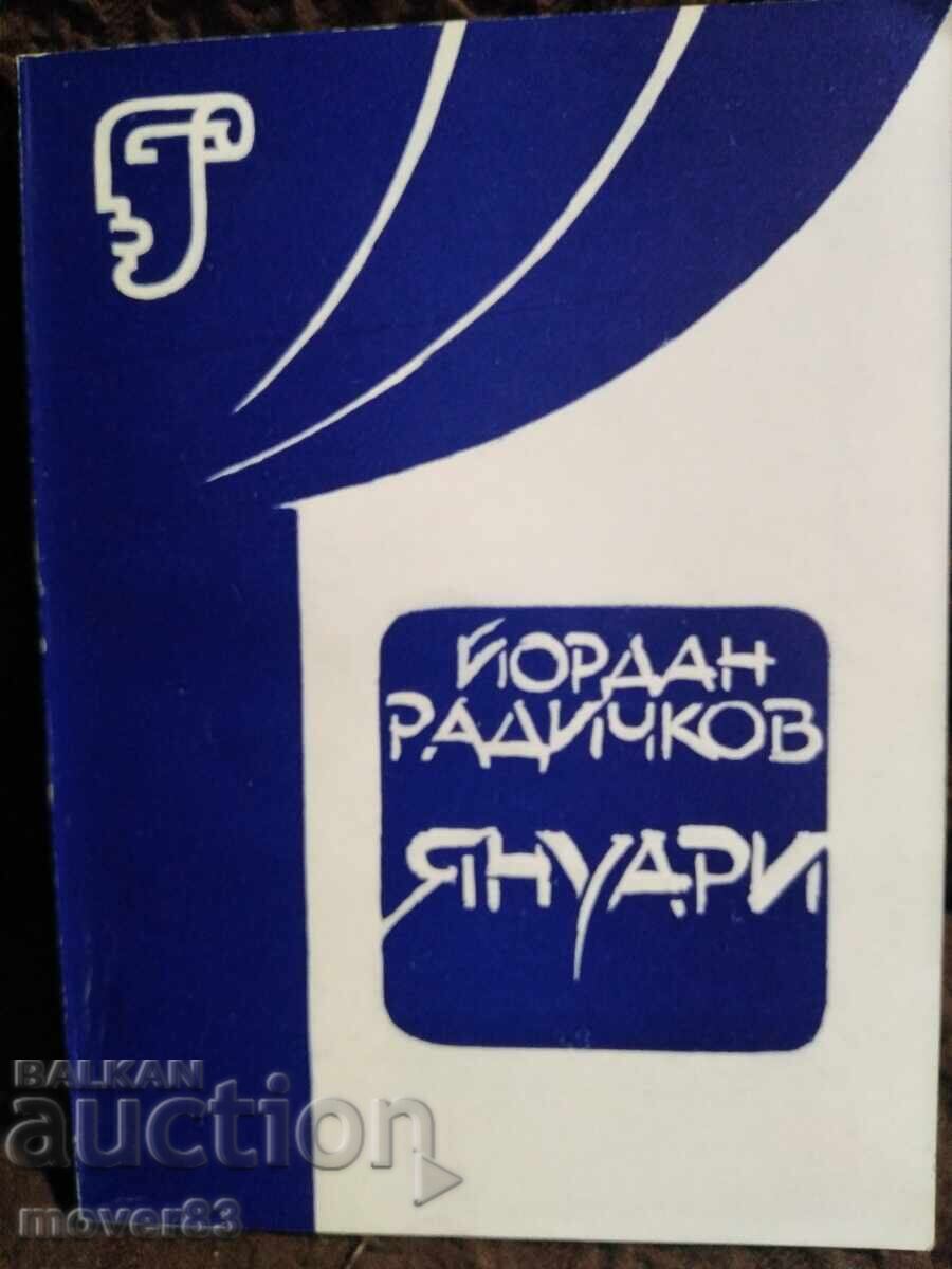 January. Poem. Yordan Radichkov January. Poem. Yordan Radichkov
