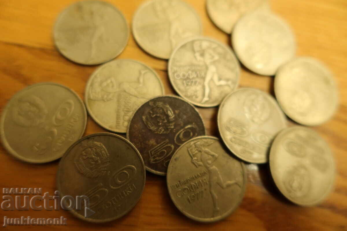 МОНЕТИ БЪЛГАРИЯ 1951 / 1977 г. ОБЩО НАД 30 БРОЯ !!! - 6 МОНЕТИ БЪЛГАРИЯ 1951 / 1977 г. ОБЩО НАД 30 БРОЯ !!! - 6