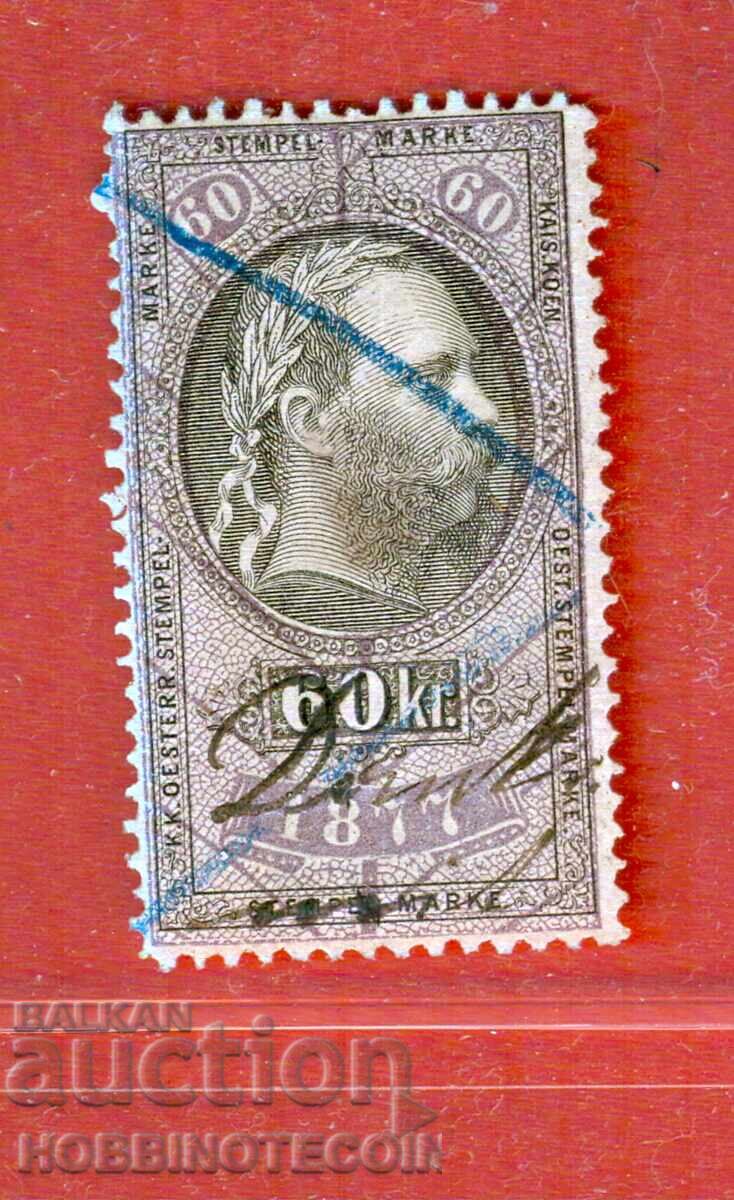 АВСТРИЯ - ГЕРБОВИ МАРКИ - ГЕРБОВА МАРКА - 60 Kr - 1877 АВСТРИЯ - ГЕРБОВИ МАРКИ - ГЕРБОВА МАРКА - 60 Kr - 1877