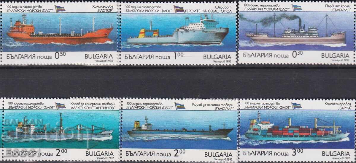 Καθαρές γραμματόσημες Βουλγαρικού Ναυτικού Στόλου Πλοία 1992 από Βουλγαρία