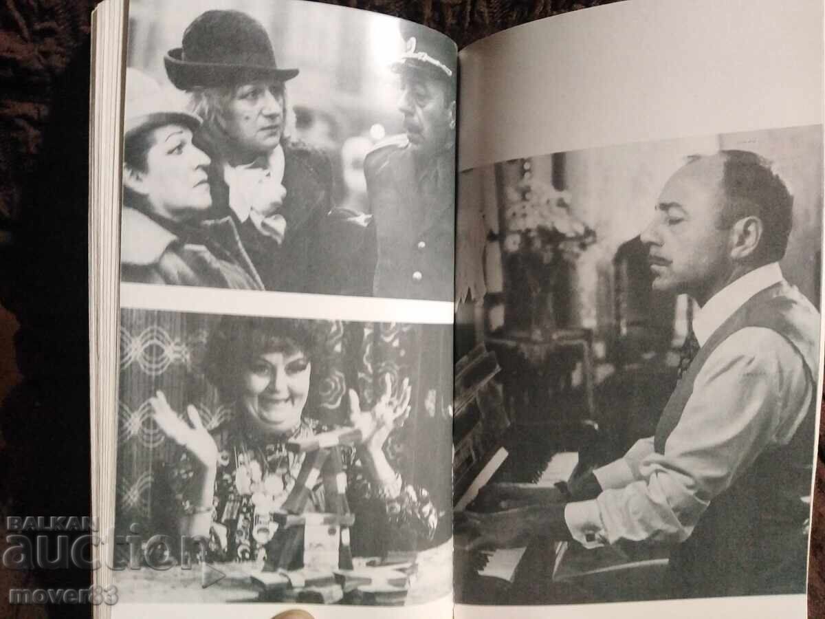 Опасен чар. Свобода Бъчварова - 6