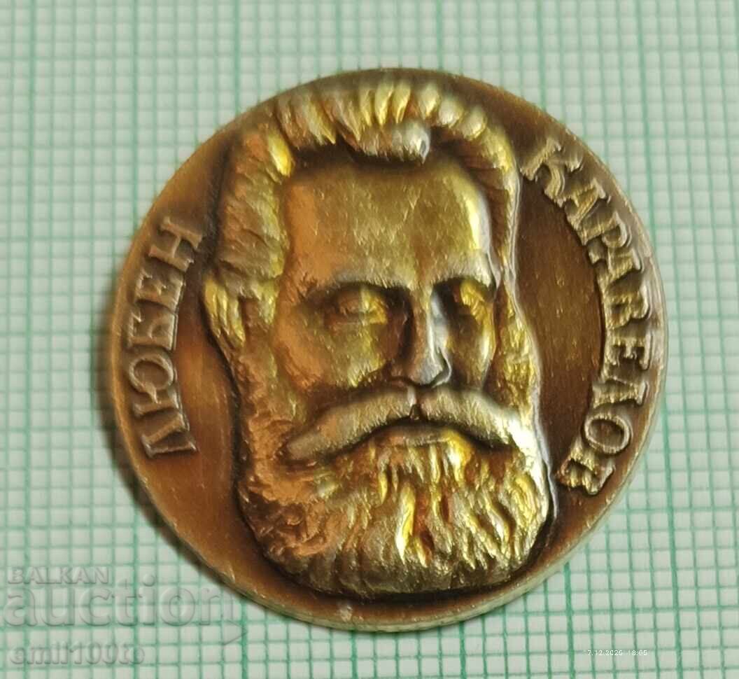 Значка- Любен Каравелов Значка- Любен Каравелов