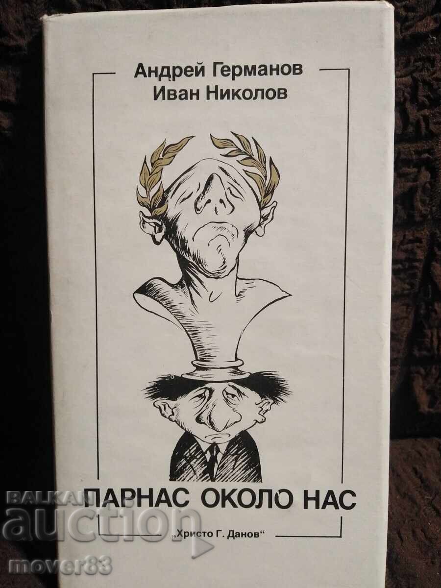 Parnas Near Us. Germanov/Nikolov Parnas Near Us. Germanov/Nikolov