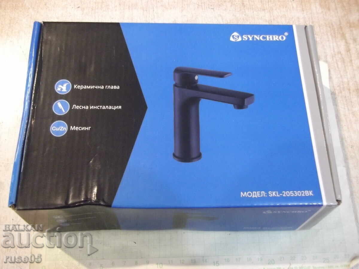 Robinet de bucătărie stativ "SYNCHRO - SKL205302BK" nou