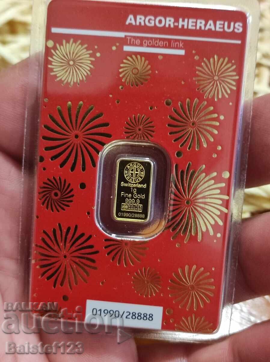 Доставка на 1 грам златно кюлче Дракон 2024 лимитирана серия