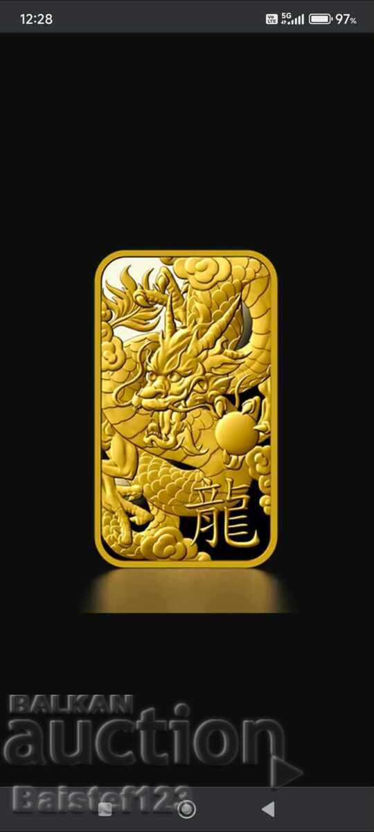 1 грам златно кюлче Дракон 2024 лимитирана серия