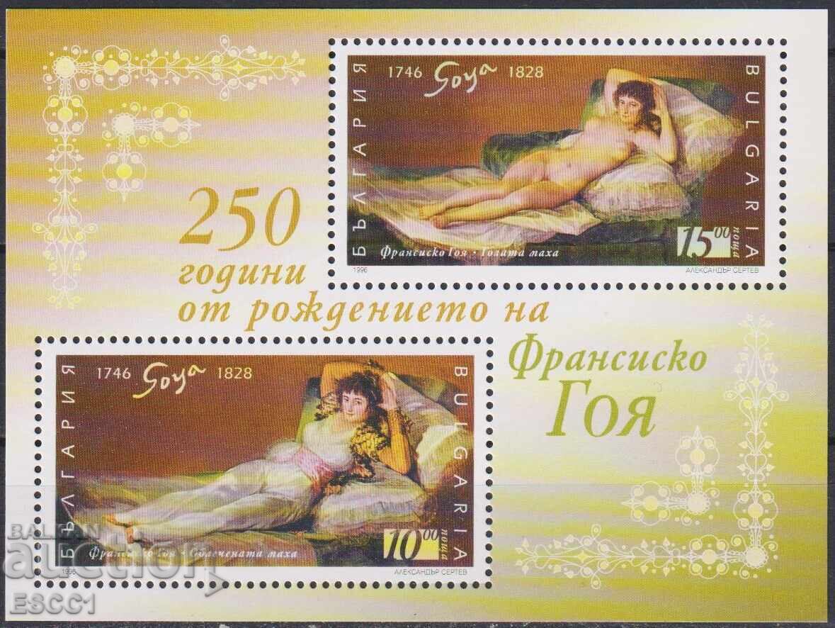 Bloc curat Pictură Francisco Goya 1996 din Bulgaria Bloc curat Pictură Francisco Goya 1996 din Bulgaria