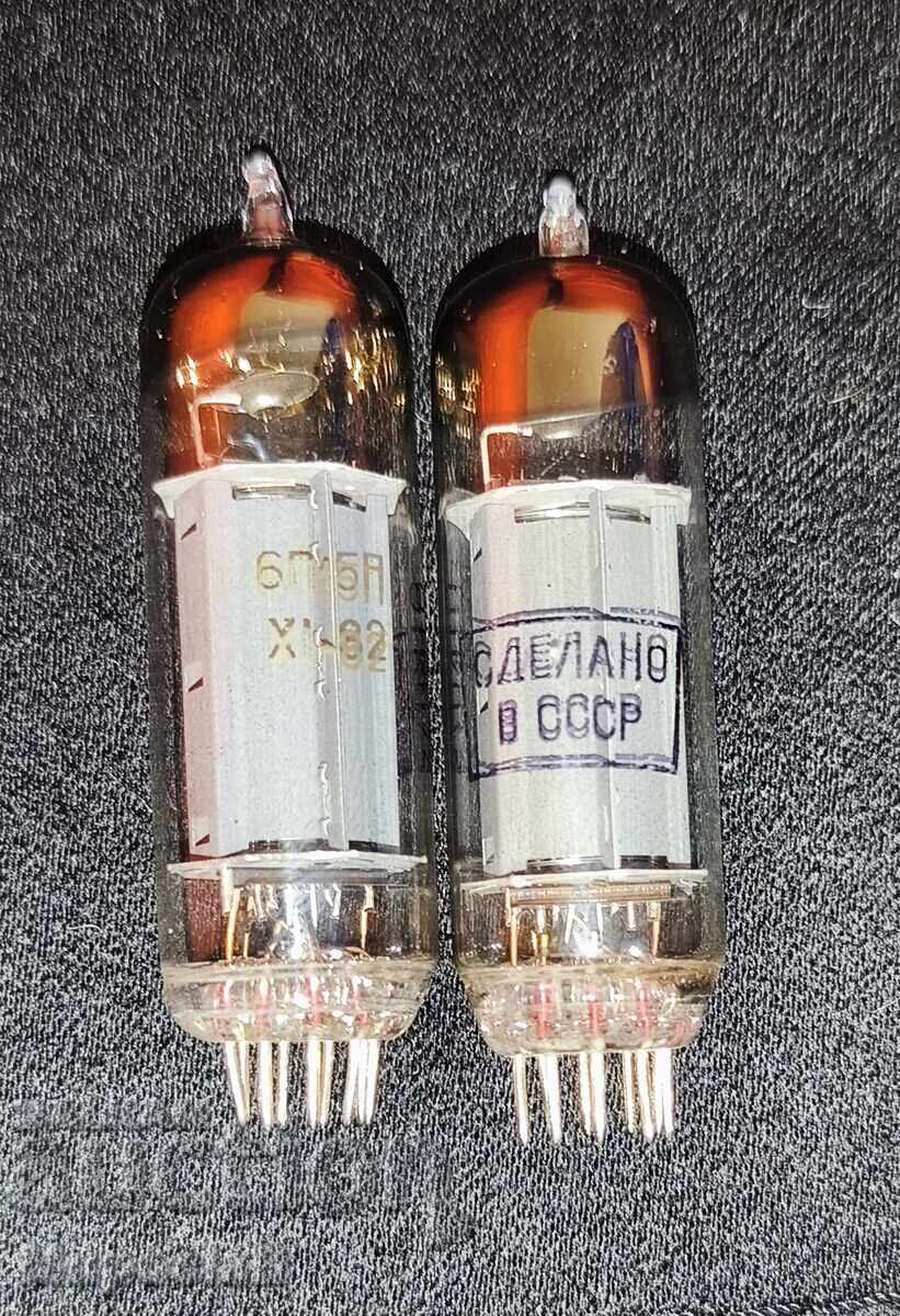 Lămpi radio 6P15P Lămpi radio 6P15P