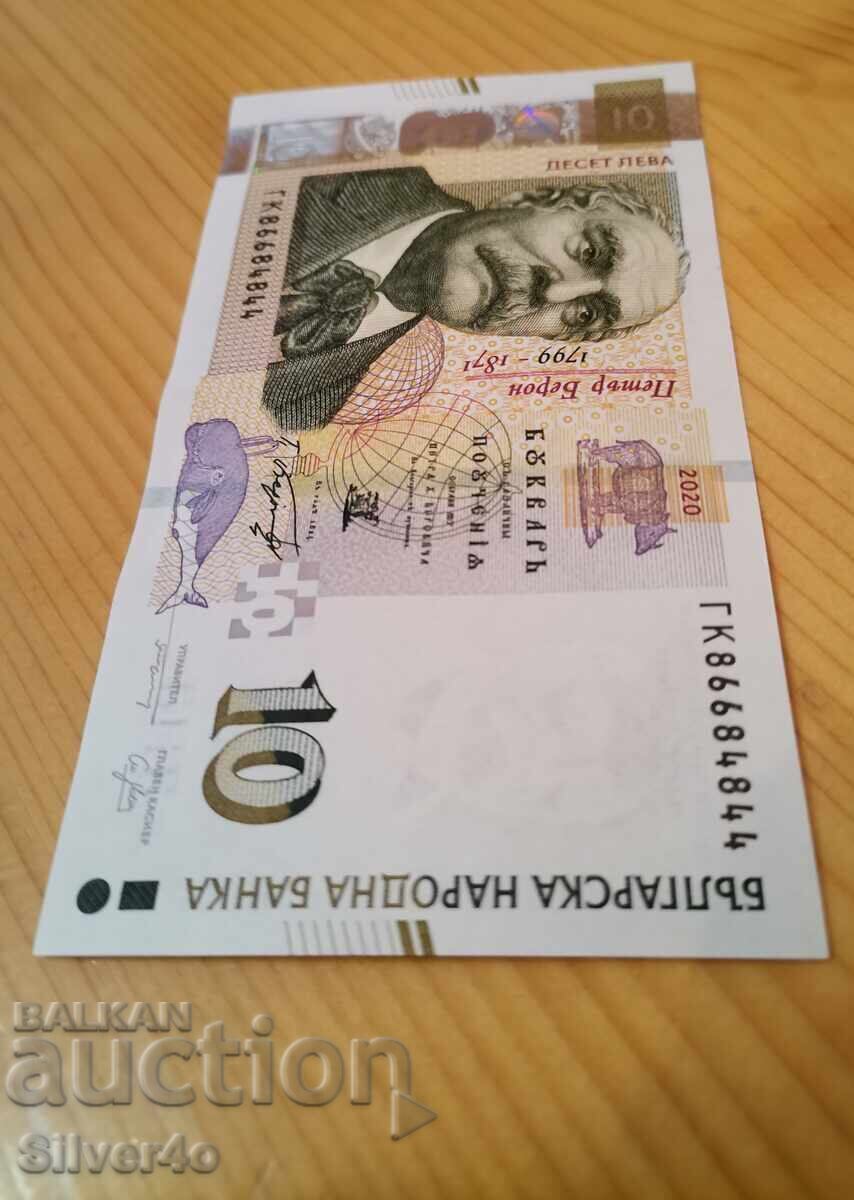 10 leva 2020 GK86684844 cu preț € 14.00 | 27.38 BGN