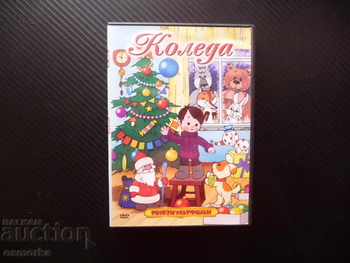Christmas DVD film Russian cartoons Soyuzmultfilm for good mood