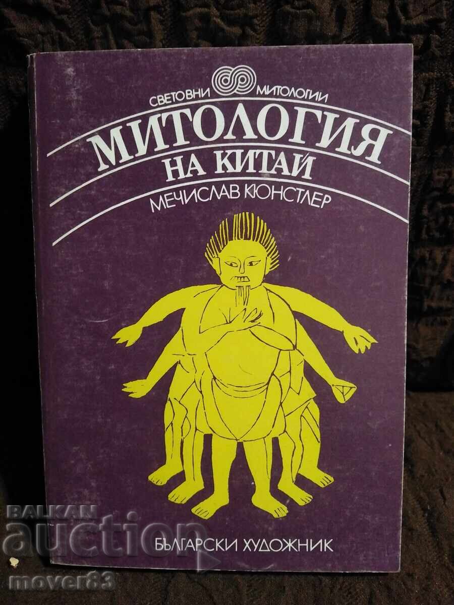 Mythology of China Mythology of China