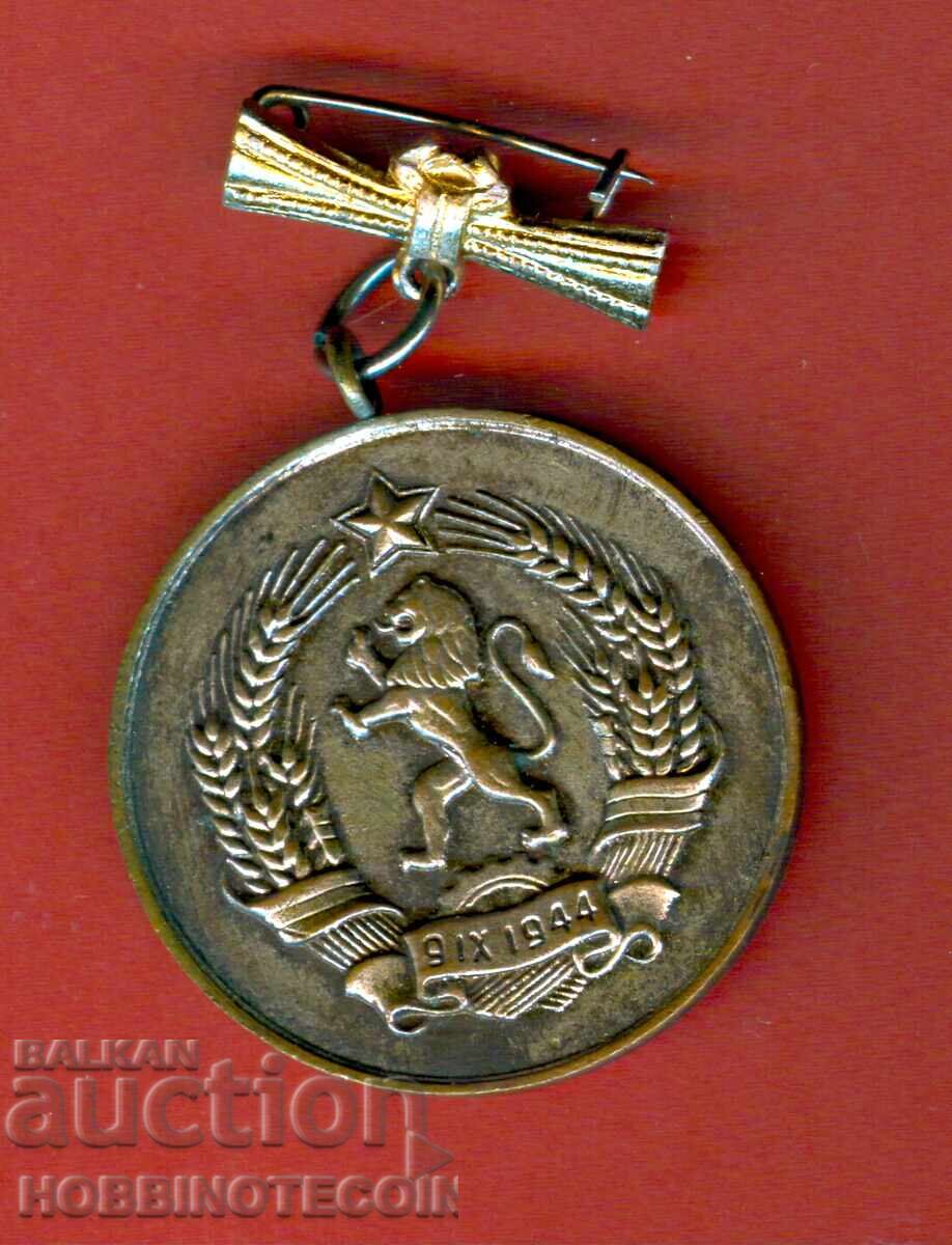 ΠΛΑΚΕΤ - ΠΛΑΚΕΤΕΣ - ΜΕΤΑΛΛΙΟ - ΠΑΡΑΔΗΜΟΣΗ - ΠΟΛΥΤΕΚΝΗ ΜΗΤΕΡΑ - 3 με τιμή € 9.99 | 19.54 BGN