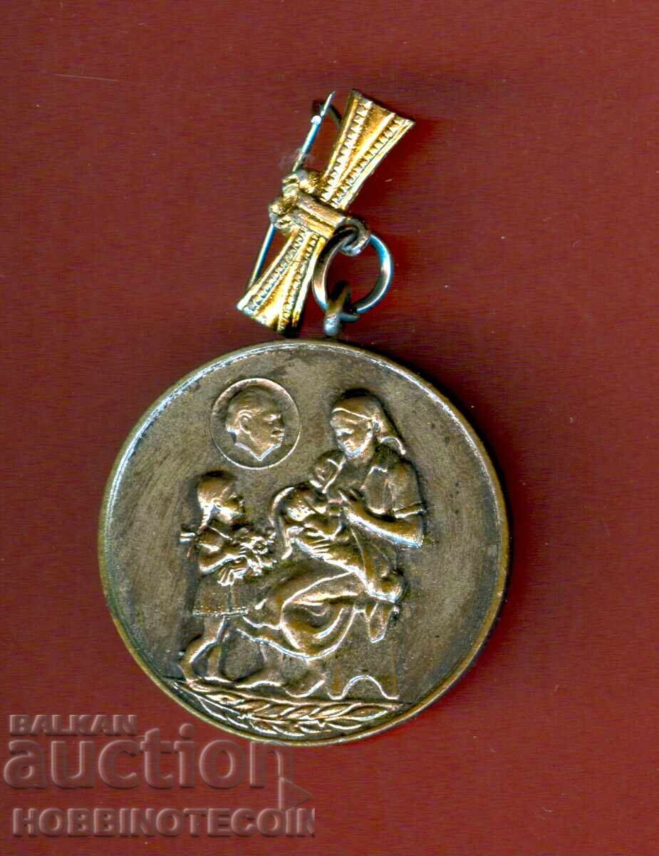 ΠΛΑΚΕΤ - ΠΛΑΚΕΤΕΣ - ΜΕΤΑΛΛΙΟ - ΠΑΡΑΔΗΜΟΣΗ - ΠΟΛΥΤΕΚΝΗ ΜΗΤΕΡΑ - 3