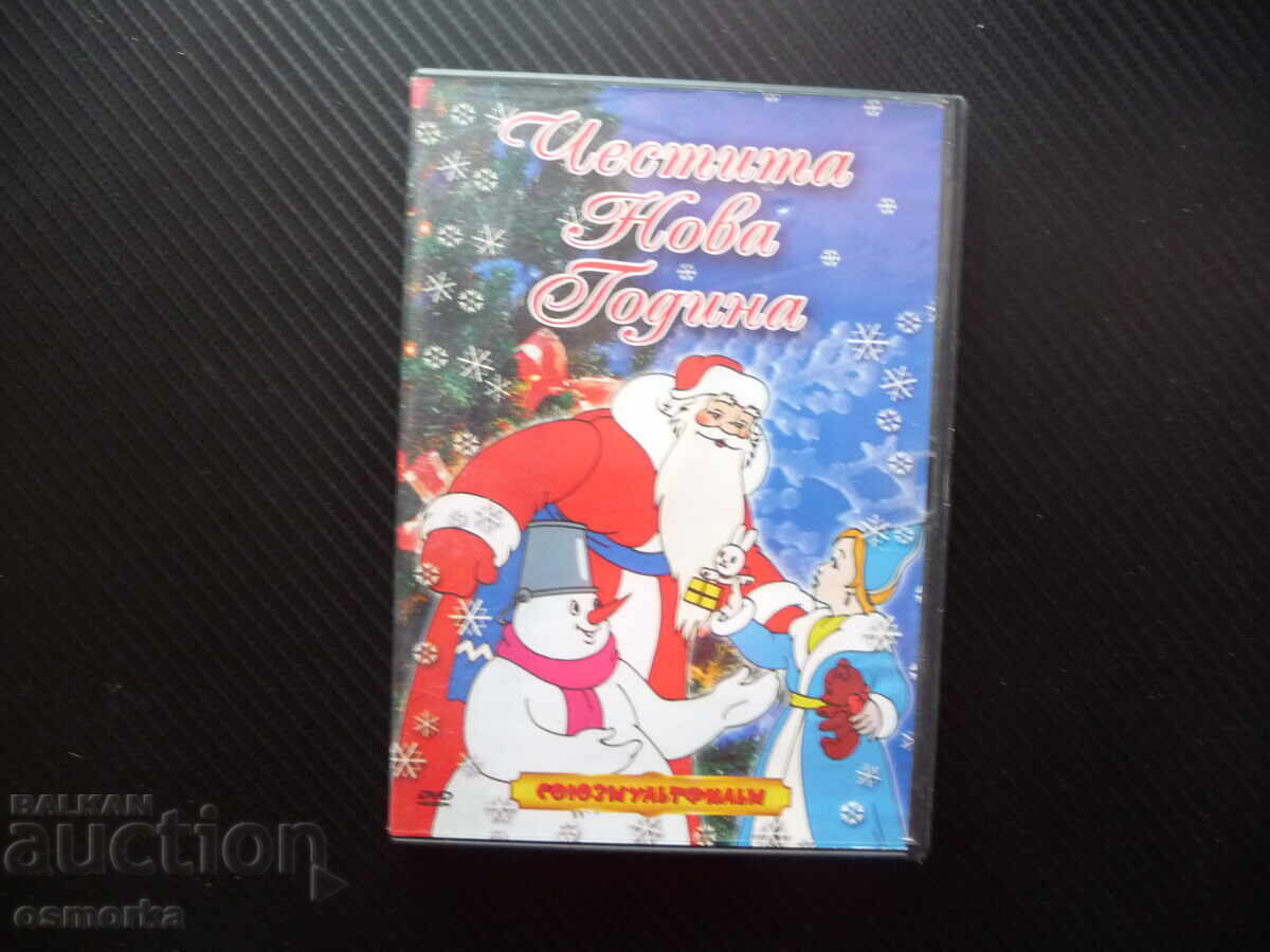 Happy New Year DVD film Soyuzmultfilm Russian cartoons With