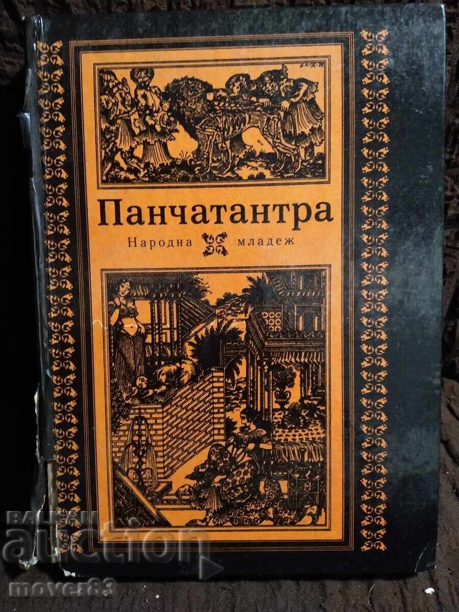 Panchatantra. Ancient Indian Pentateuch