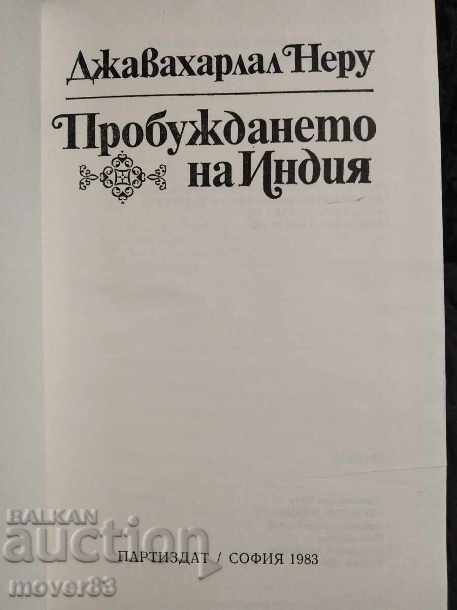 The Awakening of India. Jawaharlal Nehru with price € 0.51 | 1.00 BGN