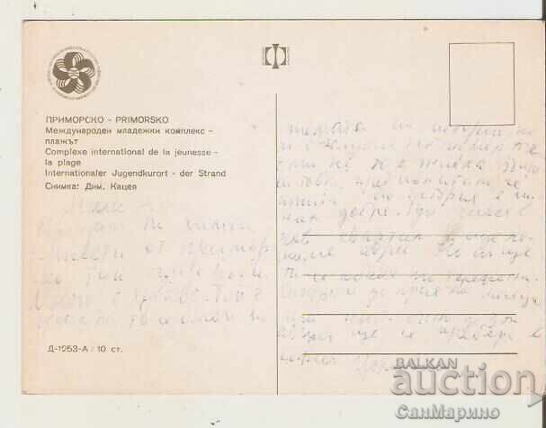 Κάρτα Bulgaria Primorsko MMTC "G.Dimitrov" 4* με τιμή € 0.46 | 0.90 BGN