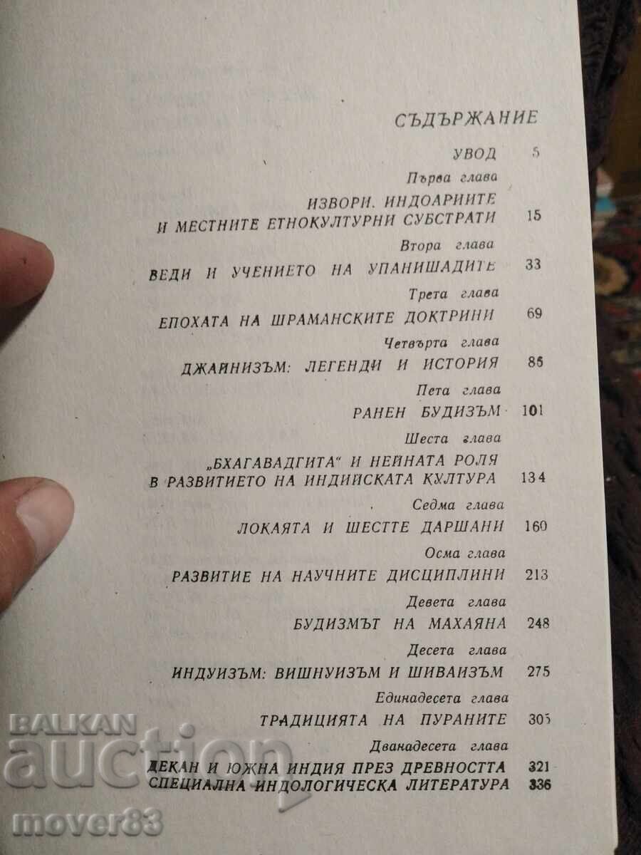 Delivery of Ancient Indian civilization Delivery of Ancient Indian civilization