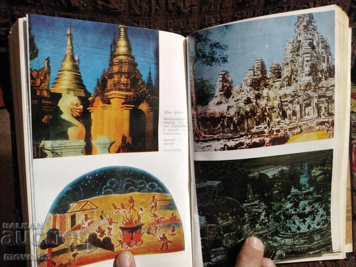 7 and 37 Wonders. Igor Mozheyko - 7