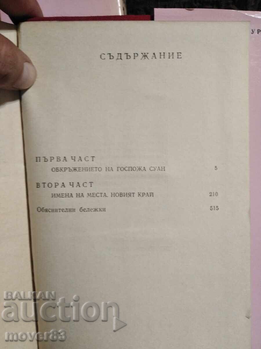 Στα ίχνη του χαμένου χρόνου. Μαρσέλ Προυστ - 5 Στα ίχνη του χαμένου χρόνου. Μαρσέλ Προυστ - 5