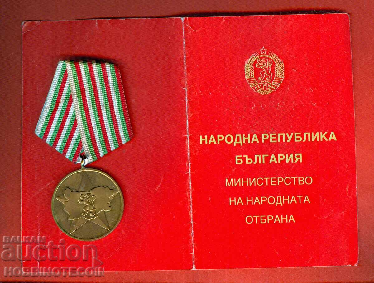 ПЛАКЕТ ОРДЕН МЕДАЛ ЗНАК 40г ПОБЕДА НАД ХИТЛЕРОФАШИЗМА КНИЖКА ПЛАКЕТ ОРДЕН МЕДАЛ ЗНАК 40г ПОБЕДА НАД ХИТЛЕРОФАШИЗМА КНИЖКА