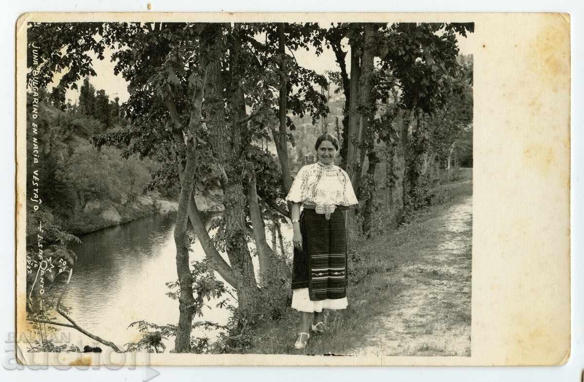 Носия, пощенска картичка "juna bulgarino" 1937 Носия, пощенска картичка "juna bulgarino" 1937