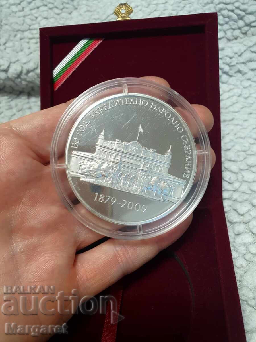 Πλακέτα 130 χρόνια Uchreditelno Narodno sŭbranie 2009 με τιμή € 51.12 | 99.98 BGN