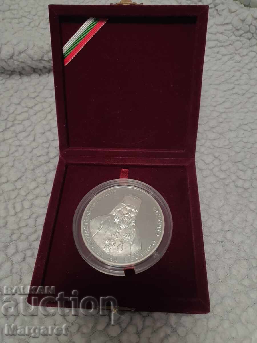 Δημοπρασία Πλακέτα 130 χρόνια Uchreditelno Narodno sŭbranie 2009