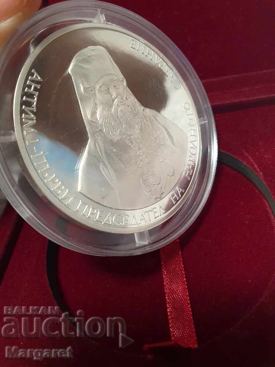 Πλακέτα 130 χρόνια Uchreditelno Narodno sŭbranie 2009 - 5