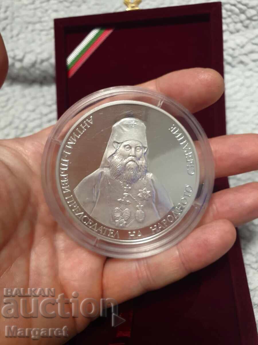 Πλακέτα 130 χρόνια Uchreditelno Narodno sŭbranie 2009