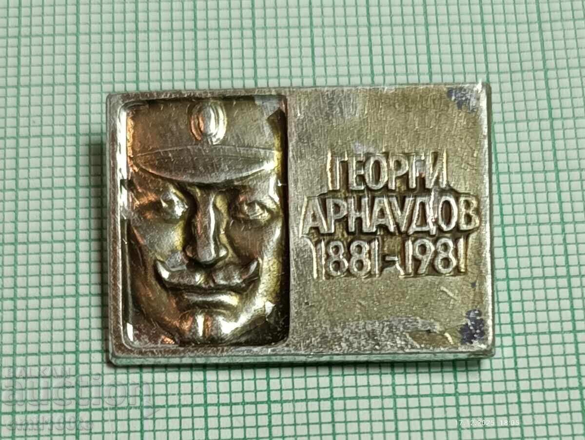 Σηματάκι - Γεώργι Αρναούτοφ 1881 1981 με τιμή € 1.53 | 2.99 BGN Σηματάκι - Γεώργι Αρναούτοφ 1881 1981 με τιμή € 1.53 | 2.99 BGN
