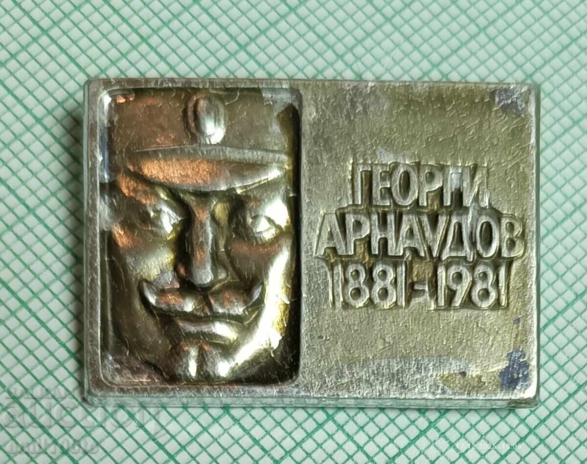 Σηματάκι - Γεώργι Αρναούτοφ 1881 1981 Σηματάκι - Γεώργι Αρναούτοφ 1881 1981
