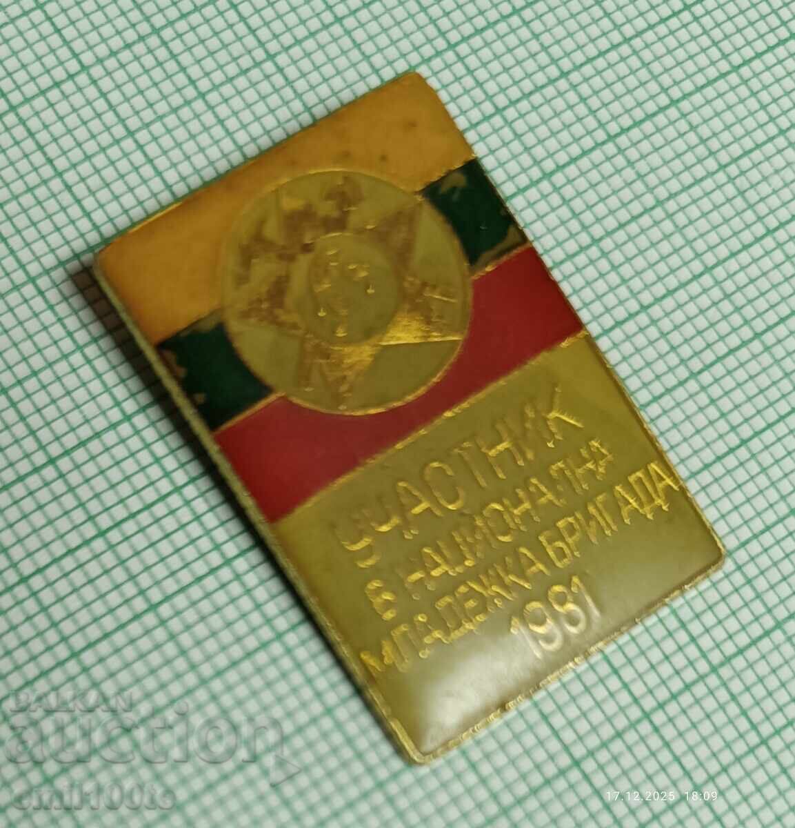 Auction  Badge - Participant in the National Youth Brigade 1981