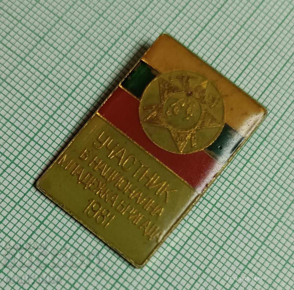 Delivery of Badge - Participant in the National Youth Brigade 1981