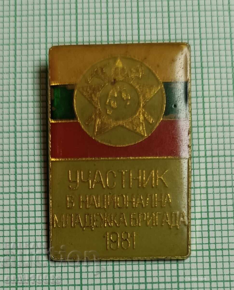 Badge - Participant in the National Youth Brigade 1981