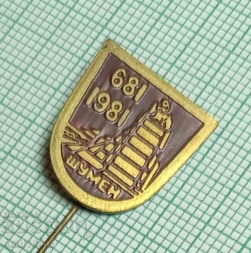 Значка- 1300 години България 681 1981 Шумен с цена € 1.02 | 1.99 лв.