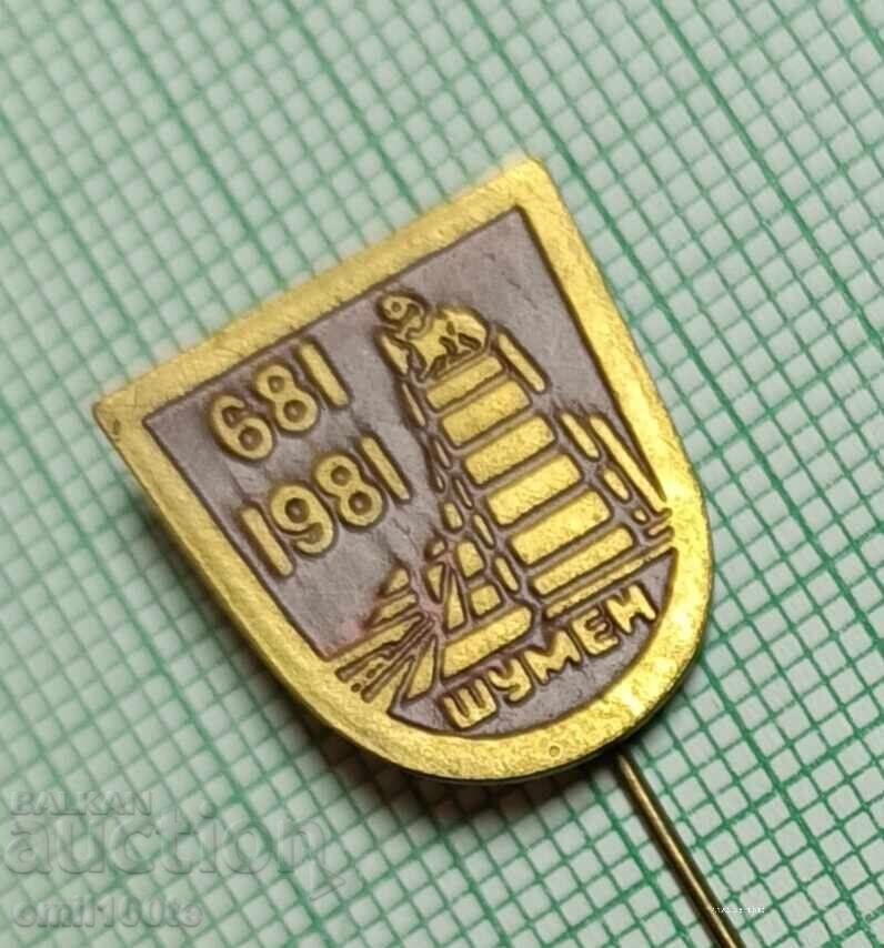 Аукцион Значка- 1300 години България 681 1981 Шумен